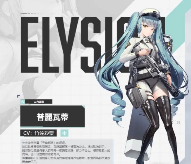 《nikke胜利女神》玩法攻略