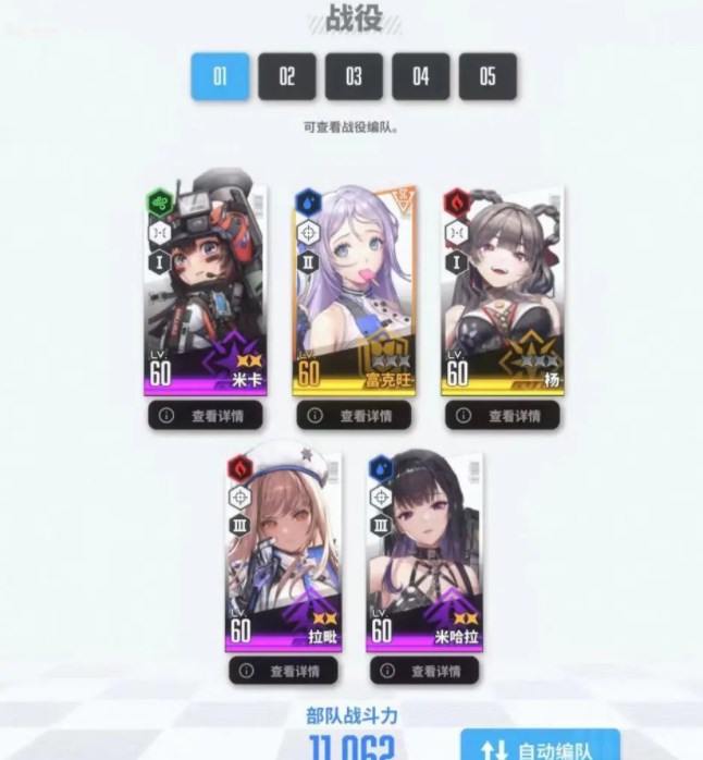 《nikke胜利女神》玩法攻略