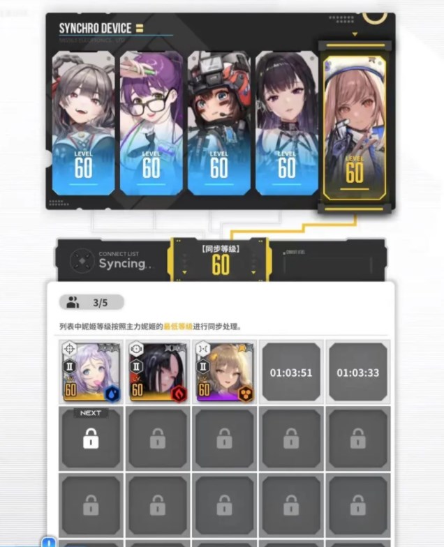《nikke胜利女神》玩法攻略