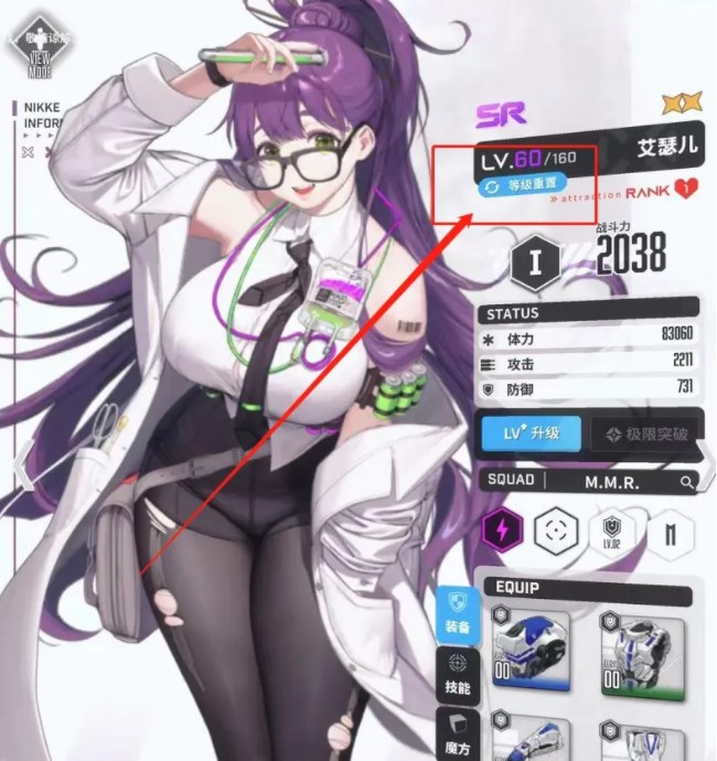 《nikke胜利女神》玩法攻略