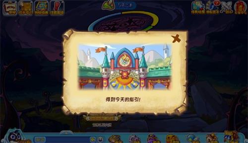 《洛克王国》梦之必争之地玩法介绍