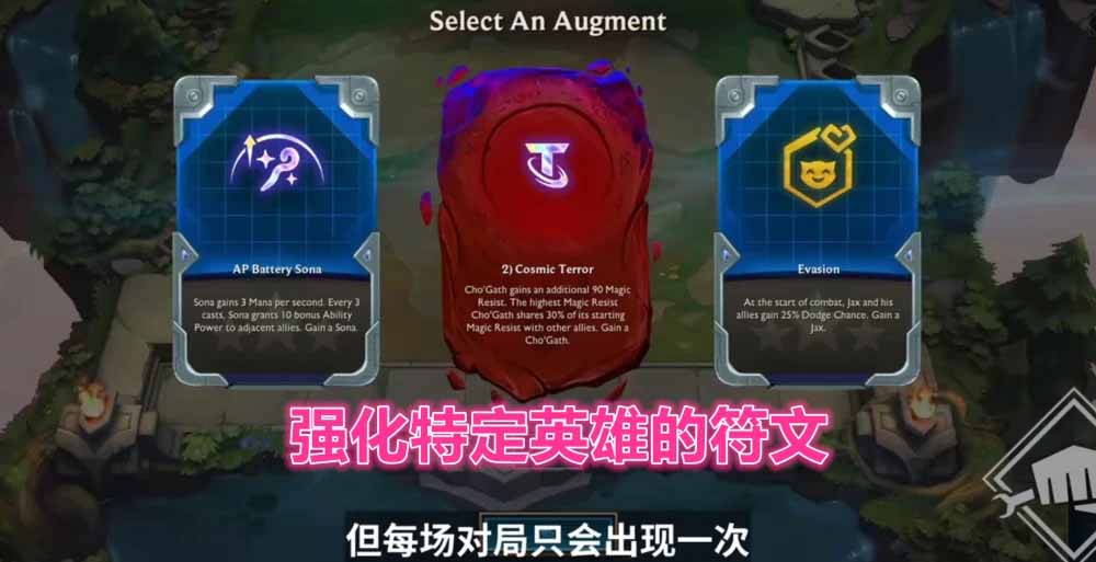 《云顶之弈》S8赛季什么时候开启