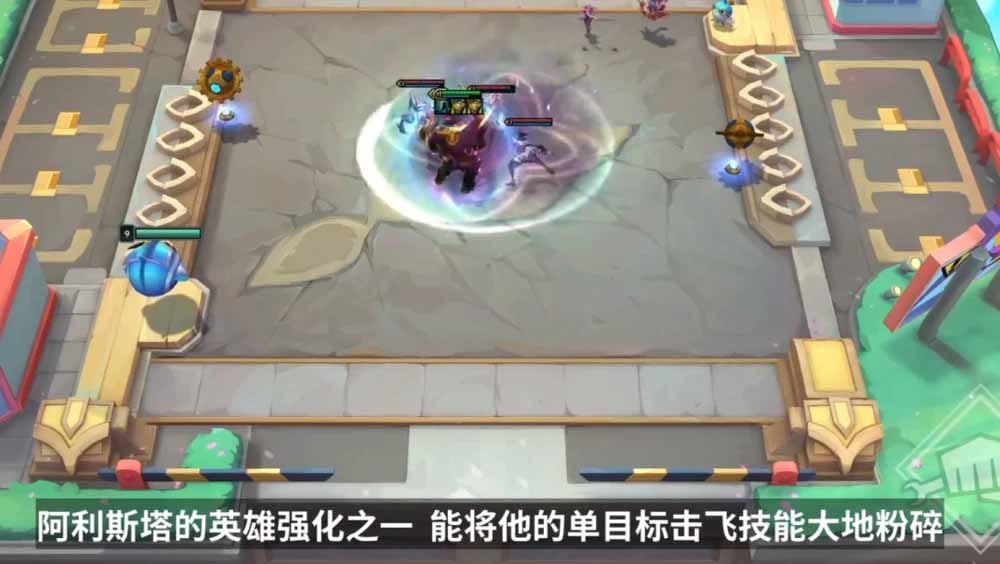 《云顶之弈》S8赛季什么时候开启