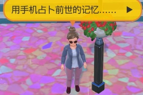 《宝可梦》朱紫全道具收集方法一览