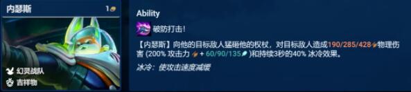 《金铲铲之战》S8赌狗头阵容装备搭配攻略