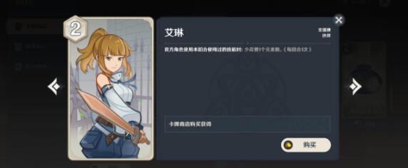 《原神》七圣召唤绫华宵宫卡组玩法一览