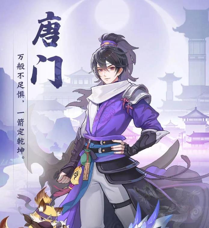 《长安幻想》唐门角色玩法分享