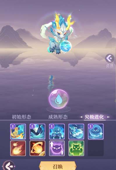 长安幻想小白龙培养打书方法推荐