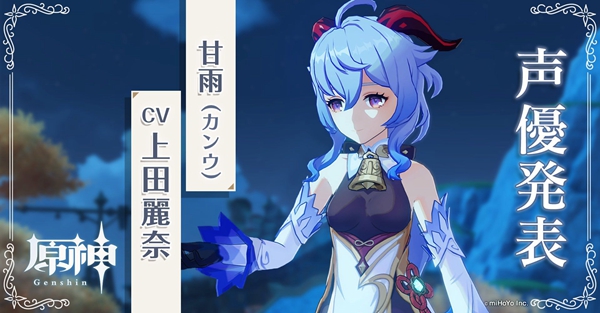 《原神》2023甘雨最新攻略大全