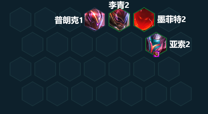 《云顶之弈》S8虹吸亚索阵容如何搭配