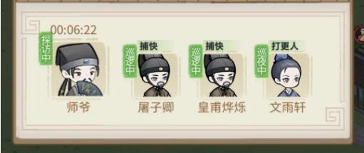 《解忧小村落》赚钱技巧分享