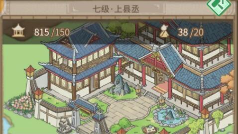 《解忧小村落》赚钱技巧分享