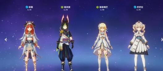 《原神》3.4版本四星角色培养介绍