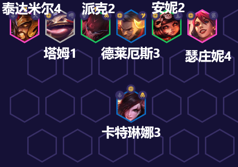 《金铲铲之战》福星转九五阵容如何搭配