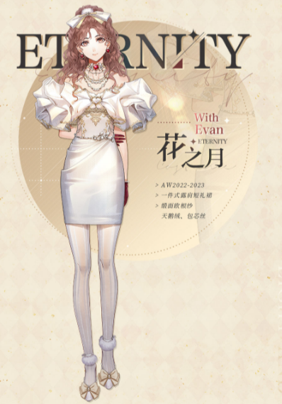《光与夜之恋》2023陆沉生日活动怎么玩