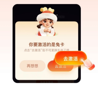 《支付宝》生肖卡开奖规律2023