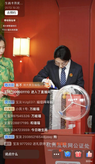 《支付宝》生肖卡开奖规律2023