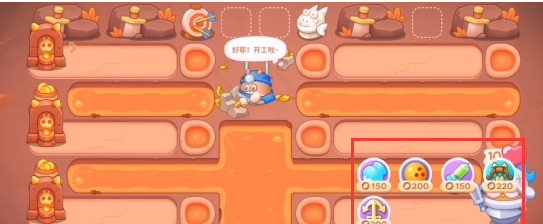 《保卫萝卜4》饿龙传说第25关怎么过