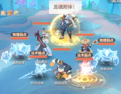 《长安幻想》海市蜃楼第七层通关阵容详解