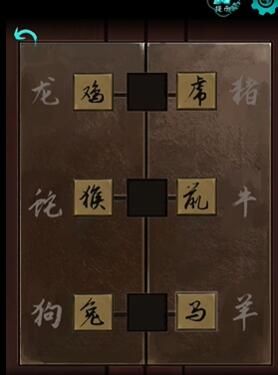 《阿姐鼓》游戏第一章如何过关
