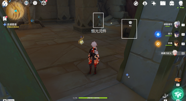 《原神》埋葬丰饶的沙丘上怎么过