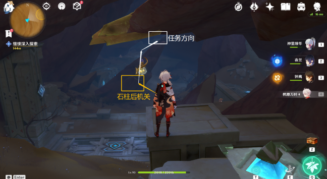 《原神》埋葬丰饶的沙丘上怎么过