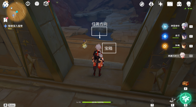 《原神》埋葬丰饶的沙丘上怎么过
