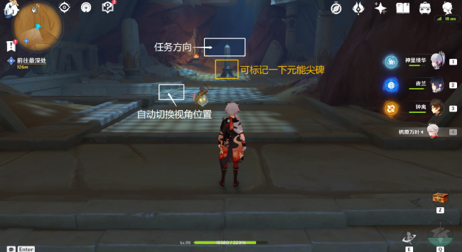 《原神》埋葬丰饶的沙丘上怎么过