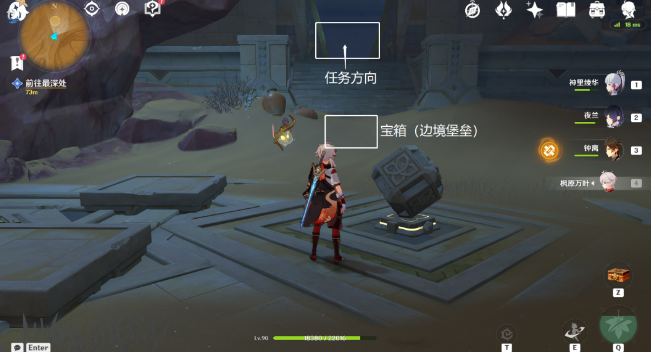 《原神》埋葬丰饶的沙丘上怎么过