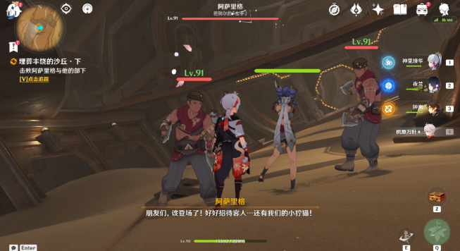 《原神》埋葬丰饶的沙丘下怎么过