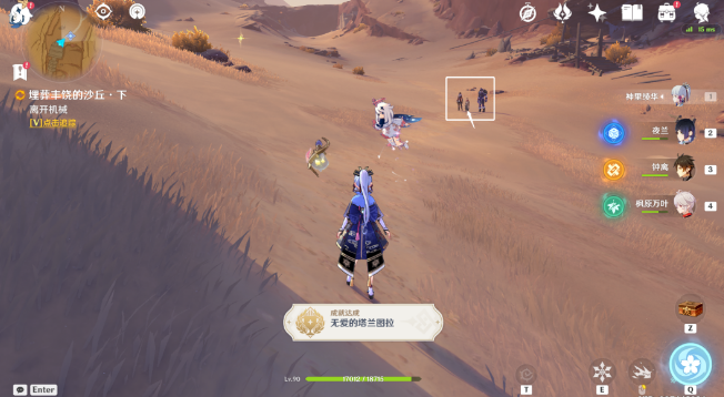 《原神》埋葬丰饶的沙丘下怎么过