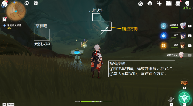 《原神》埋葬丰饶的沙丘下怎么过