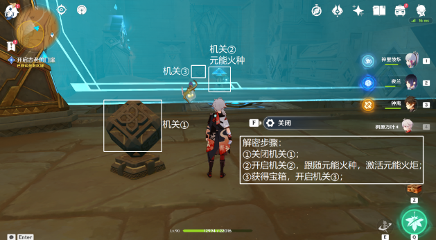 《原神》埋葬丰饶的沙丘下怎么过