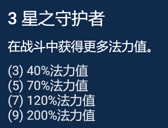 《云顶之弈》S8好事成双卡莎阵容如何搭配