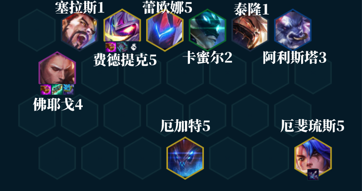 《云顶之弈》S8佛耶戈阵容如何搭配