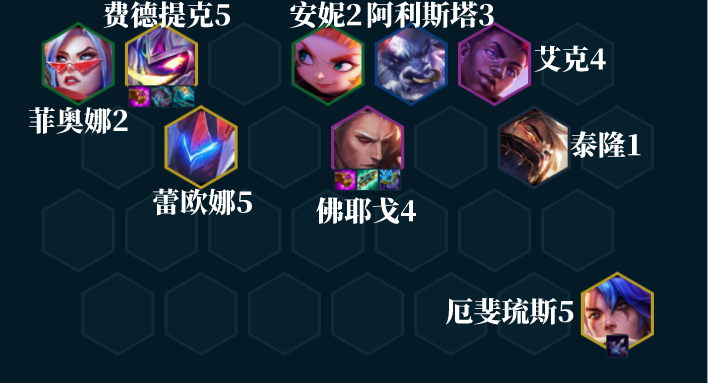 《云顶之弈》S8佛耶戈阵容如何搭配