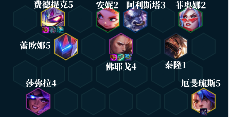 《云顶之弈》S8佛耶戈阵容如何搭配