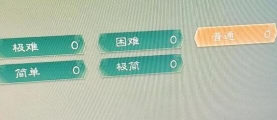 《觅长生》离火门玩法开启攻略