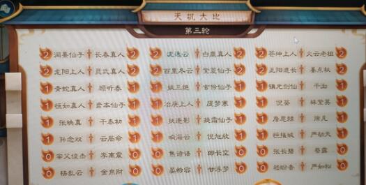 《觅长生》太上玄门丹所需材料大全
