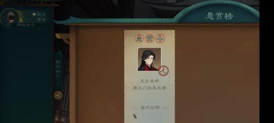 《觅长生》前期天阶功法获取途径总览