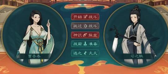 《觅长生》六品材料获取途径详解