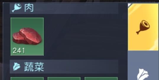 《黎明觉醒》可以增加生命值的食物做法分享