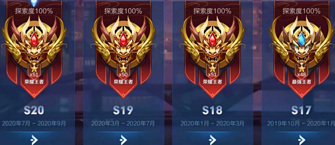 《王者荣耀》s31赛季更新时间一览
