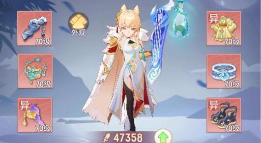 《长安幻想》花朝奇闻NPC现身时间分享