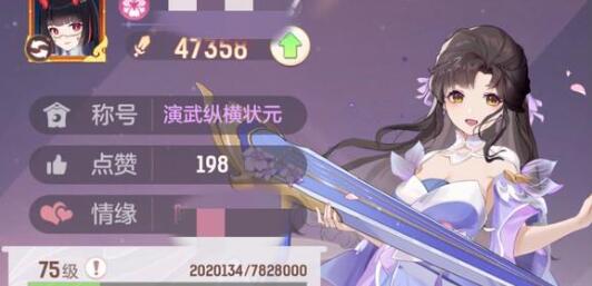 《长安幻想》花朝奇闻NPC现身时间分享