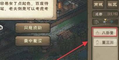 《烟雨江湖》伏羲刀获取方式