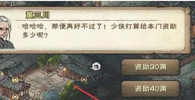 《烟雨江湖》伏羲刀获取方式