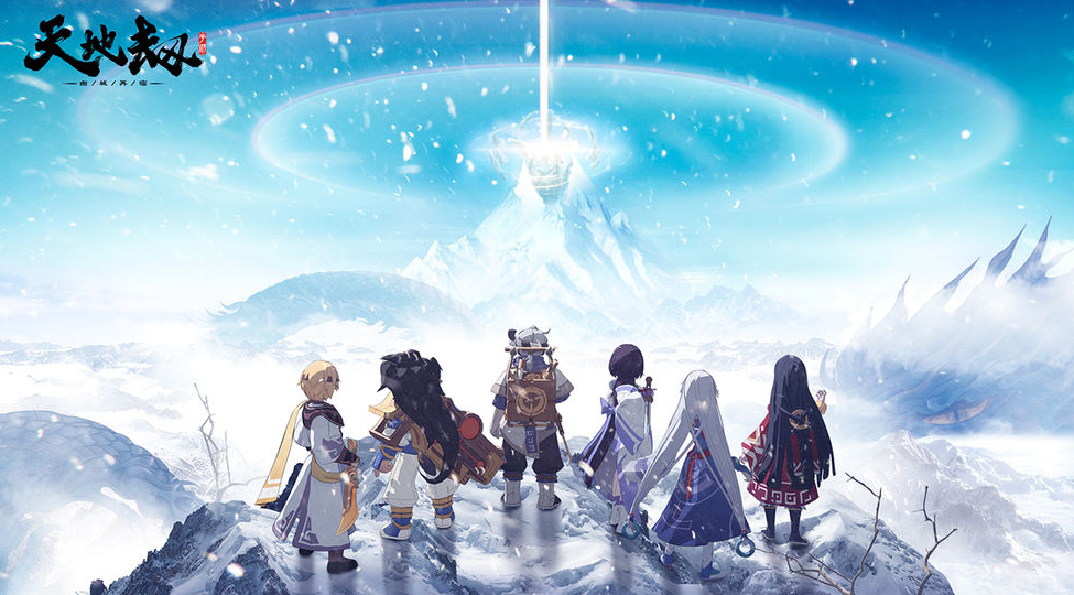 《天地劫》2月15日更新内容汇总