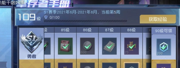 《黎明觉醒生机》技能加点汇总
