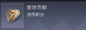 《黎明觉醒生机》技能加点汇总